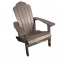 Садовое кресло Adirondack (серый, коричневый, голубой)